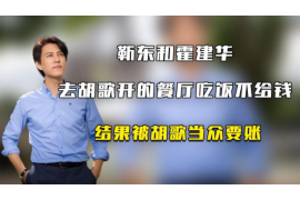 长春讨债公司如何把握上门催款的时机